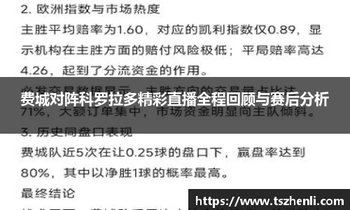 安博体育