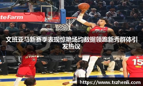 安博体育官网
